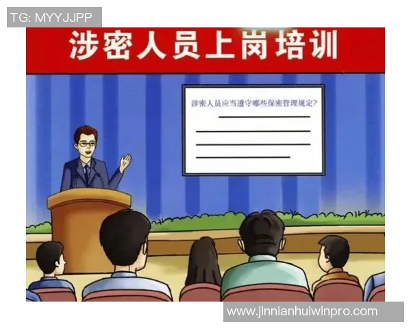 夸梅警示博彩行业需严防从业人员泄密风险以保护公平竞争环境